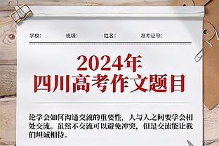 稳定贡献难救主！普林斯13中6&三分12中5拿到17分4篮板3助攻